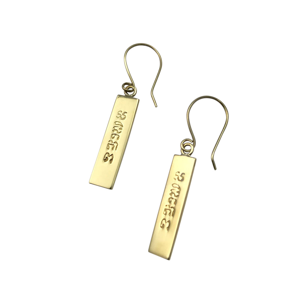 Peace Bar Earrings-2